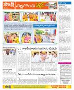 Nalgonda Constituencies