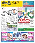 Nalgonda District