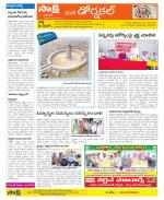 Hanamakonda Constituencies