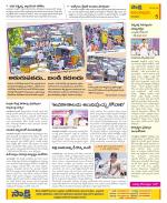 Anantapur Constituencies