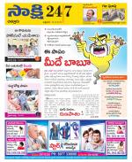 Chittoor District