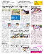 SPSR Nellore Constituencies