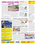 Visakhapatnam Constituencies