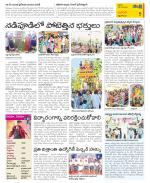 West Godavari Constituencies