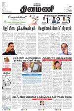 Dinamani - Dharmapuri