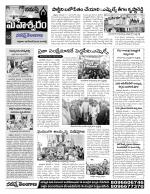 Rangareddy Constituencies