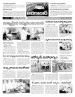 Adilabad Constituencies