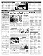 Karimnagar Constituencies