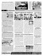 Khammam constituencies