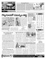 Nalgonda Constituencies