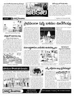 Warangal Constituencies