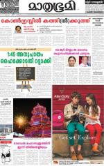 18 December 2015