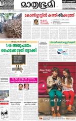 Kannur (includes Kasargod)