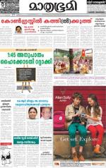 Kottayam (includes Pathanamthitta & Idukki)