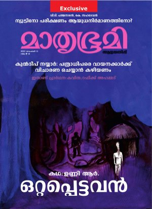 Weekly-2012 November 11