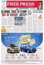 Free Press - Indore Epaper Edition
