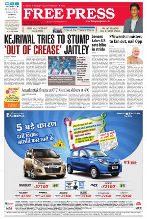 18 Dec 2015