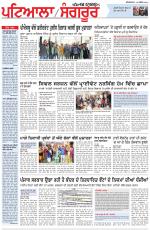 Punjabi Tribune (Patiala-Sangrur)