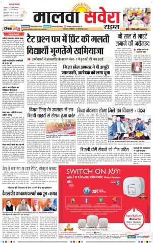 Malwa