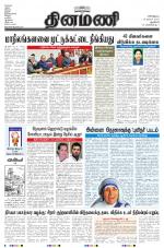 Dinamani - New Delhi