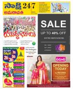 Guntur Amaravathi District