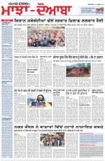 Punjabi Tribune (Majha/Doaba)