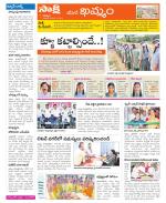 Khammam Constituencies