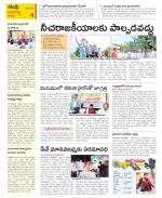 Vijayawada City Constituencies