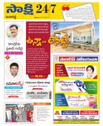 Ranga Reddy District