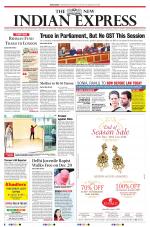 The New Indian Express-Sambalpur