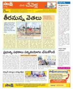 Ranga Reddy Constituencies