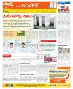 Medak Constituencies