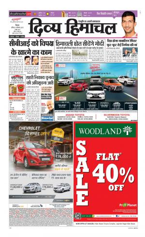 Divya Himachal Shimla