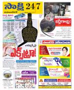 Mahabubnagar District