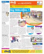 Nizamabad Constituencies