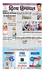 Divya Himachal Chandigarh+Mera Shimla +Aastha