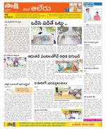 Nalgonda Constituencies