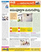 Adilabad Constituencies