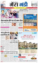 Divya Himachal Dharamsala+Mera Mandi +Aastha