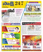 Visakhapatnam District - Old