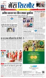 Divya Himachal Shimla+Mera Sirmour +Aastha 