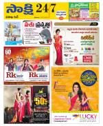 Visakhapatnam District