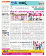 Hyderabad Constituencies