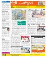 Hanamakonda Constituencies