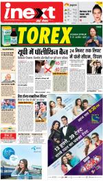 Lucknow Upcountry ePaper:Barabanki News Paper,Sitapur,Faizabad News Paper - Inext Live Jagran