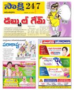Anantapur District
