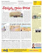 YSR Kadapa Constituencies