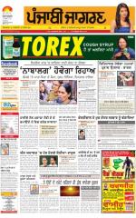 Chandigarh   : Punjabi jagran News : 19th December 2015