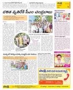 Kurnool Constituencies