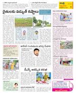 SPSR Nellore Constituencies